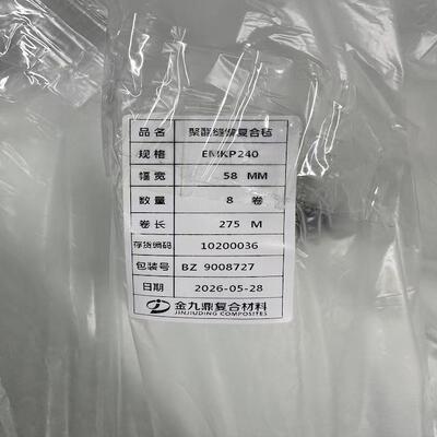 EMKP240 꿰매 튼튼한 폴리에스터 유리섬유 콤보 매트는 FRP 폼핑, 보트 제작 및 복합 건축에 빠른 젖출, 높은 팽성 강도 및 우수한 표면 완성도를 갖추고 있습니다.